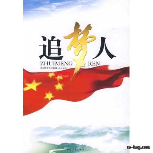 广州精密机械加工“宏桦”致2019年第一个工作日,我们都是追梦人...